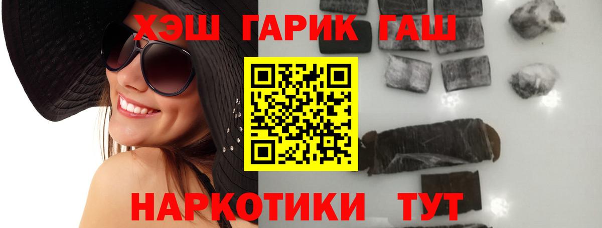ГАШ Ice-O-Lator Полысаево