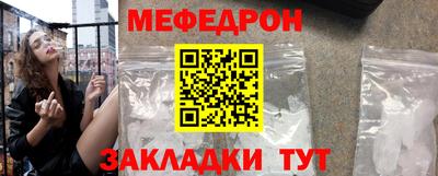 винт Старая Купавна
