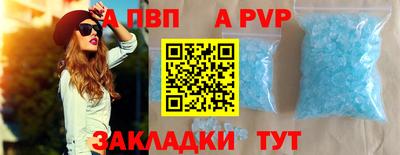 метадон Ставрополь