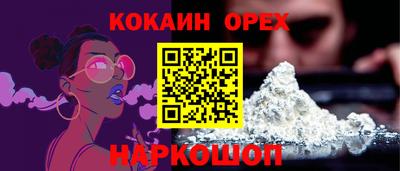 винт Старая Купавна