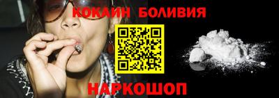 винт Старая Купавна