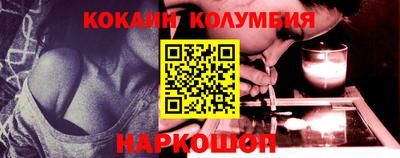 винт Старая Купавна