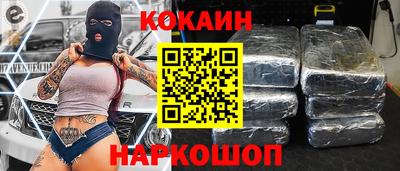метадон Ставрополь