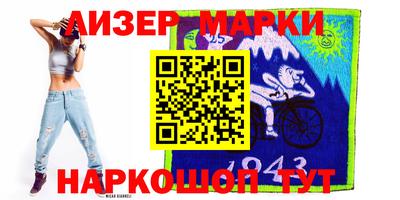 метадон Ставрополь