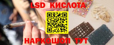 метадон Ставрополь