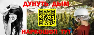 винт Старая Купавна