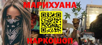 метадон Ставрополь