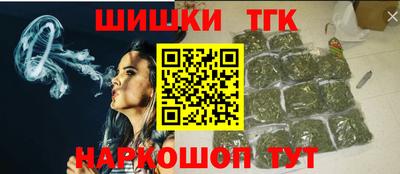 винт Старая Купавна