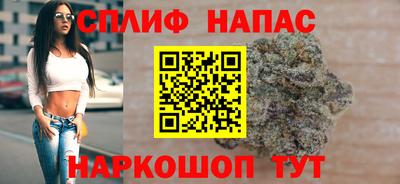 винт Старая Купавна