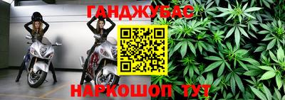 метадон Ставрополь