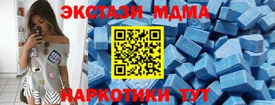 винт Старая Купавна