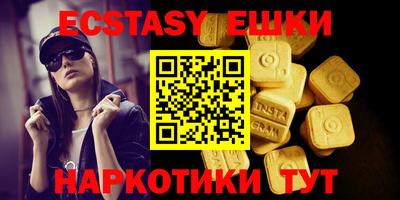 винт Старая Купавна