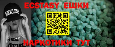 метадон Ставрополь