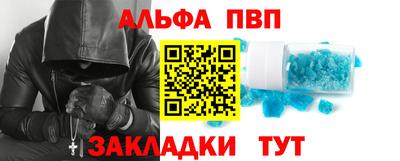 метадон Ставрополь