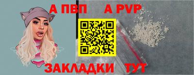 винт Старая Купавна