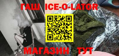 винт Старая Купавна