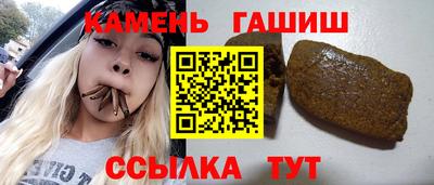 метадон Ставрополь