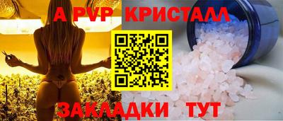 метадон Ставрополь