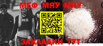 метадон Ставрополь
