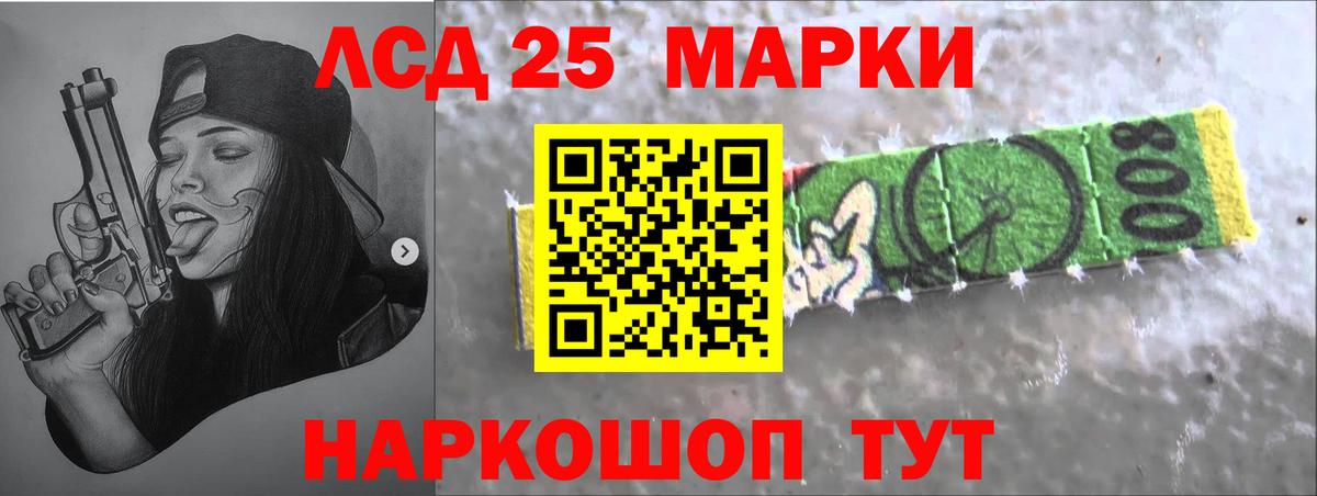 ЛСД экстази кислота  LSD-25 экстази ecstasy  Полысаево  Лсд 25 экстази  Вход с VPN 