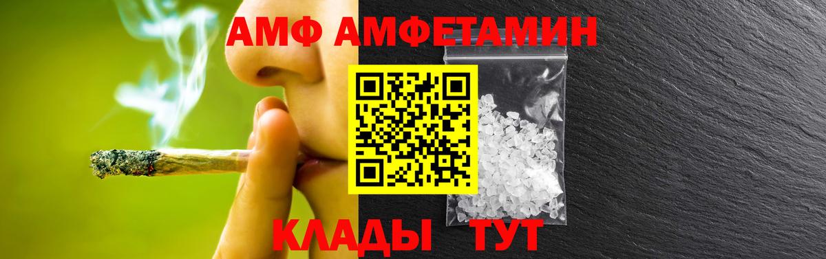Метамфетамин винт  Метамфетамин винт  Вход с VPN  Полысаево 