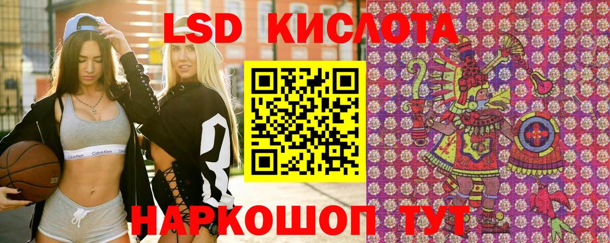 Полысаево  Марки NBOMe  Вход с VPN  Наркотические марки 1,8мг 