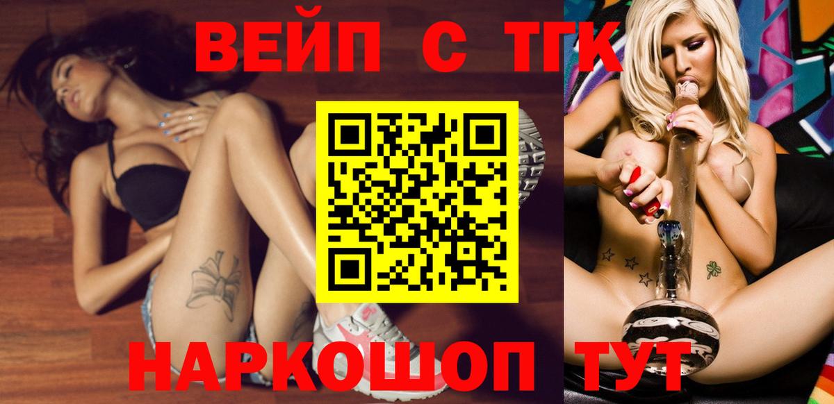 Дистиллят ТГК Wax Полысаево