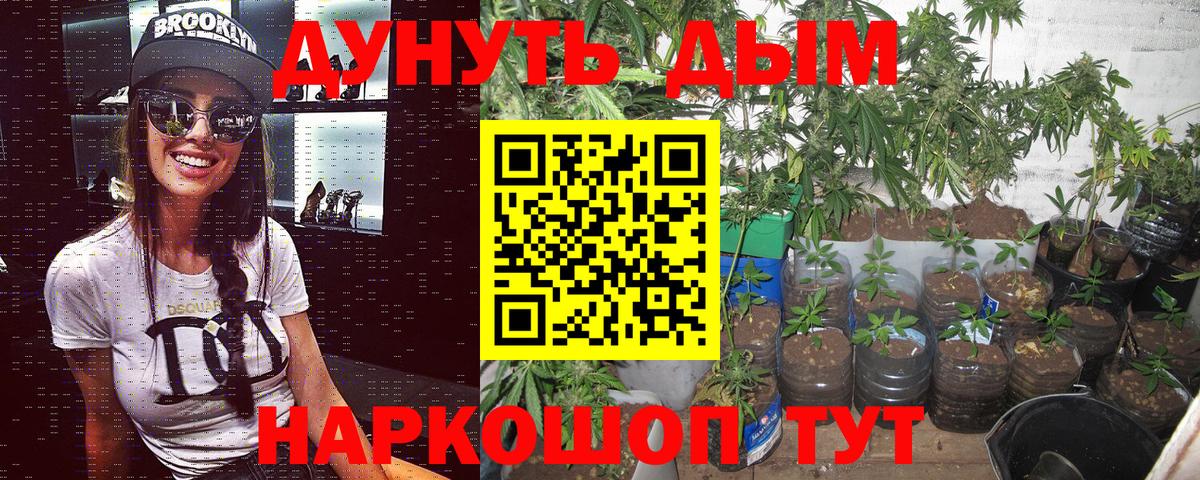 МАРИХУАНА LSD WEED Полысаево