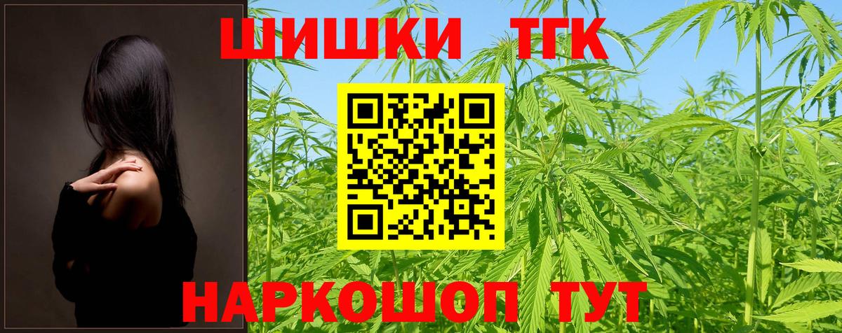 Бошки марихуана гибрид  Марихуана марихуана  Вход с VPN  Конопля THC 21%  Полысаево  Марихуана THC 21% 